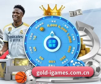 gold-igames.com.cn APP